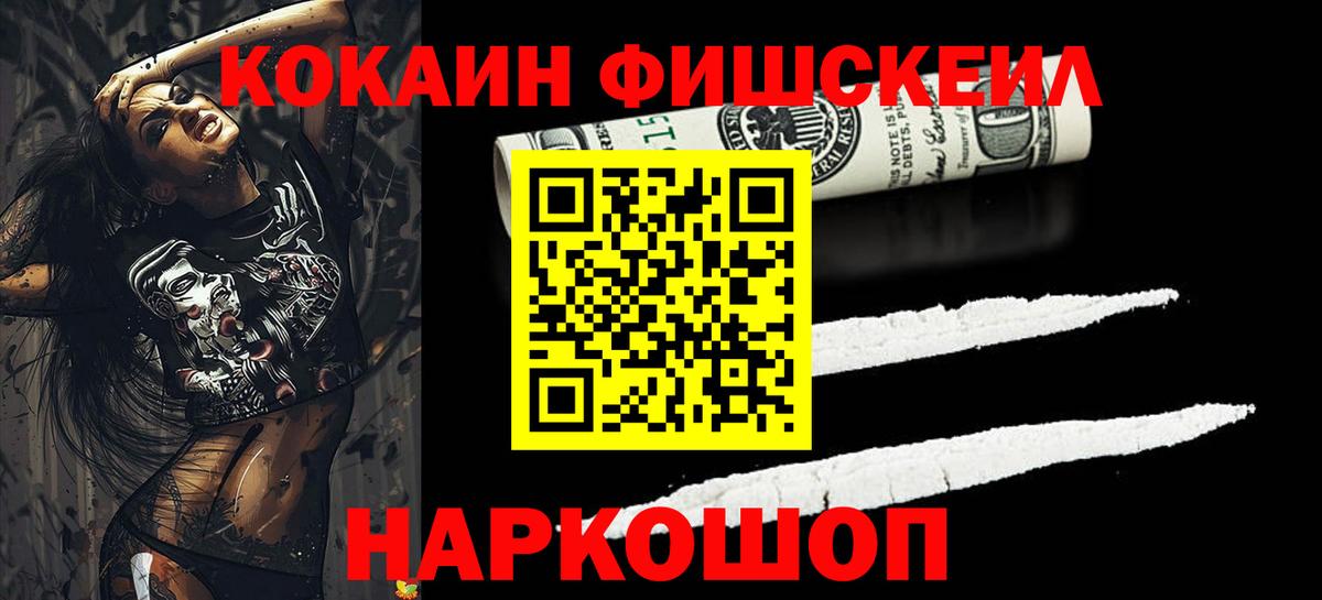 Кокаин Columbia Малоярославец