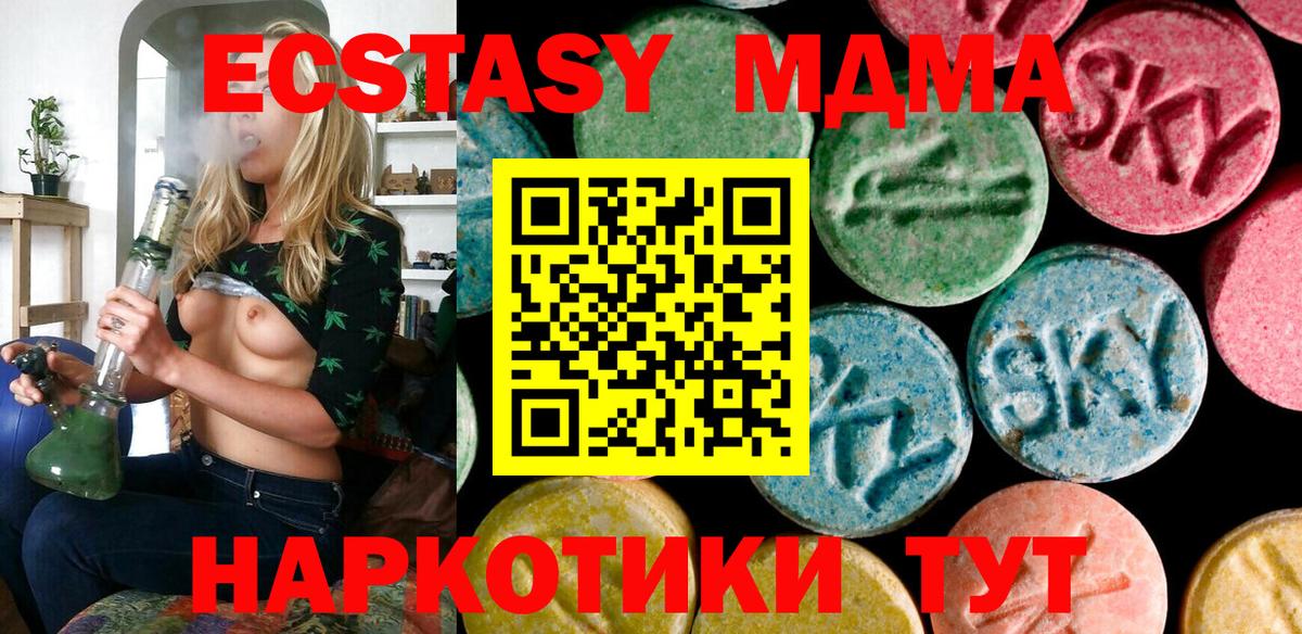 Экстази louis Vuitton  ЭКСТАЗИ DUBAI  shop какой сайт  Малоярославец  Вход с VPN 