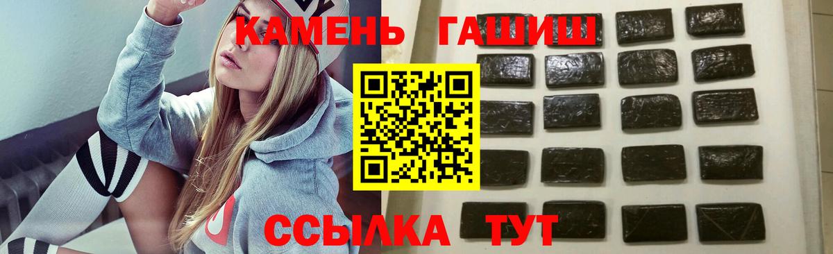 Гашиш гарик Малоярославец