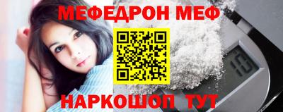 дживик Тулун