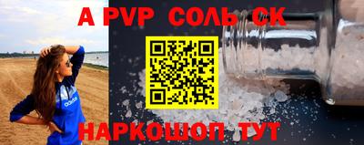 бошки Тара