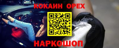 бошки Тара