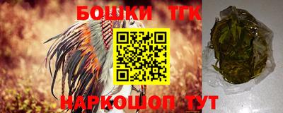 бошки Тара
