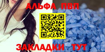 бошки Тара