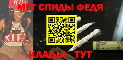 мяу мяу мука Татарск
