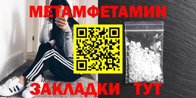 мяу мяу мука Татарск