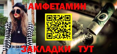 мяу мяу мука Татарск
