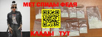скорость mdpv Тверь