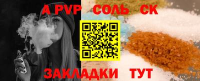 бошки Тара
