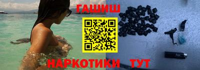 мяу мяу мука Татарск