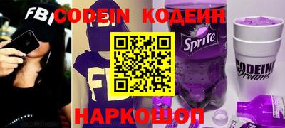 мяу мяу мука Татарск