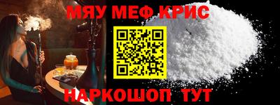 бошки Тара