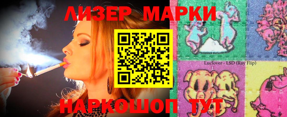 МЕФ кристаллы  Малоярославец  Экстази  Cocaine  Гашиш  Вход с VPN  Каннабис 