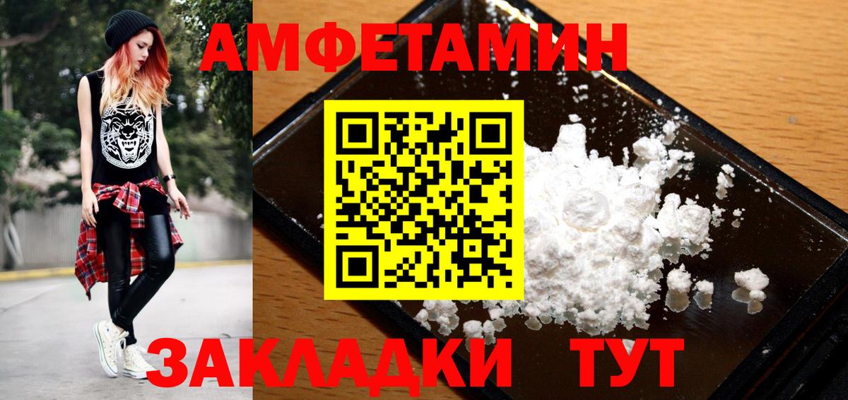 Малоярославец  Метамфетамин витя  Вход с VPN  Метамфетамин витя 