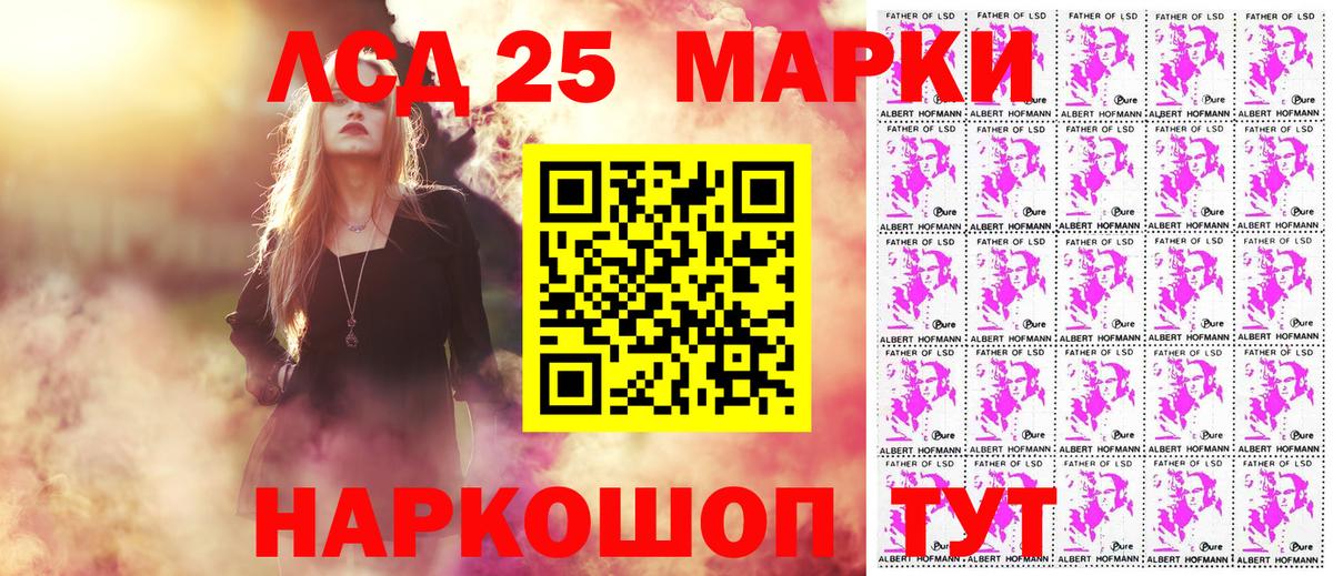 Наркотические марки 1500мкг Малоярославец